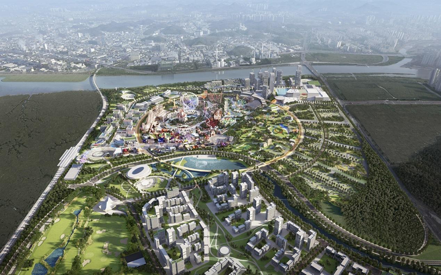 화성국제테마파크