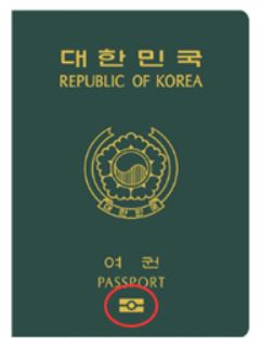 해외여행 여권분실 대처 가이드&amp;매뉴얼(해외안전여행 앱)