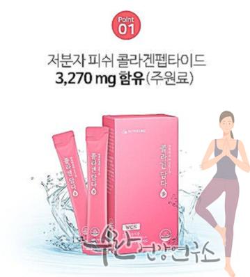 뉴트리코어 콜라겐 담다