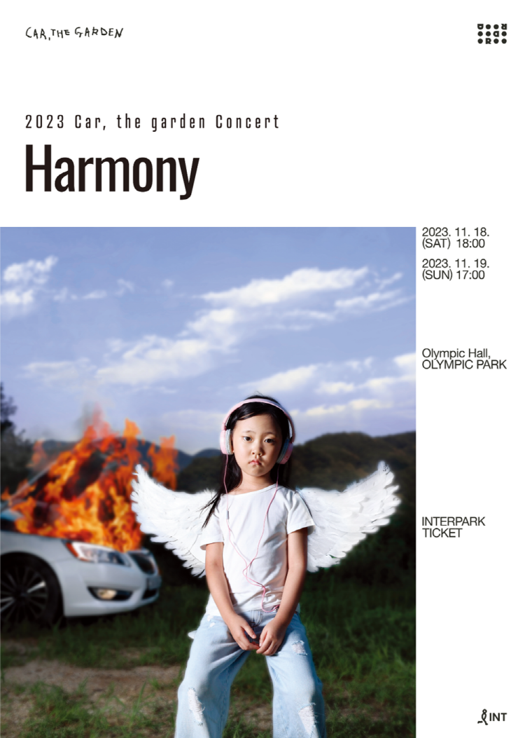 카더카든 콘서트 포스터,