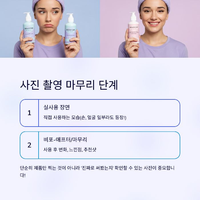 쿠팡체험단 후기 500자