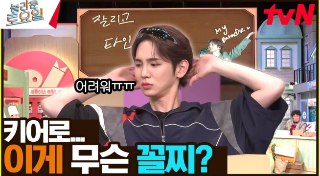 놀라운_토요일_317회_다시보기