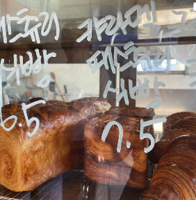 허니네 대표 메뉴