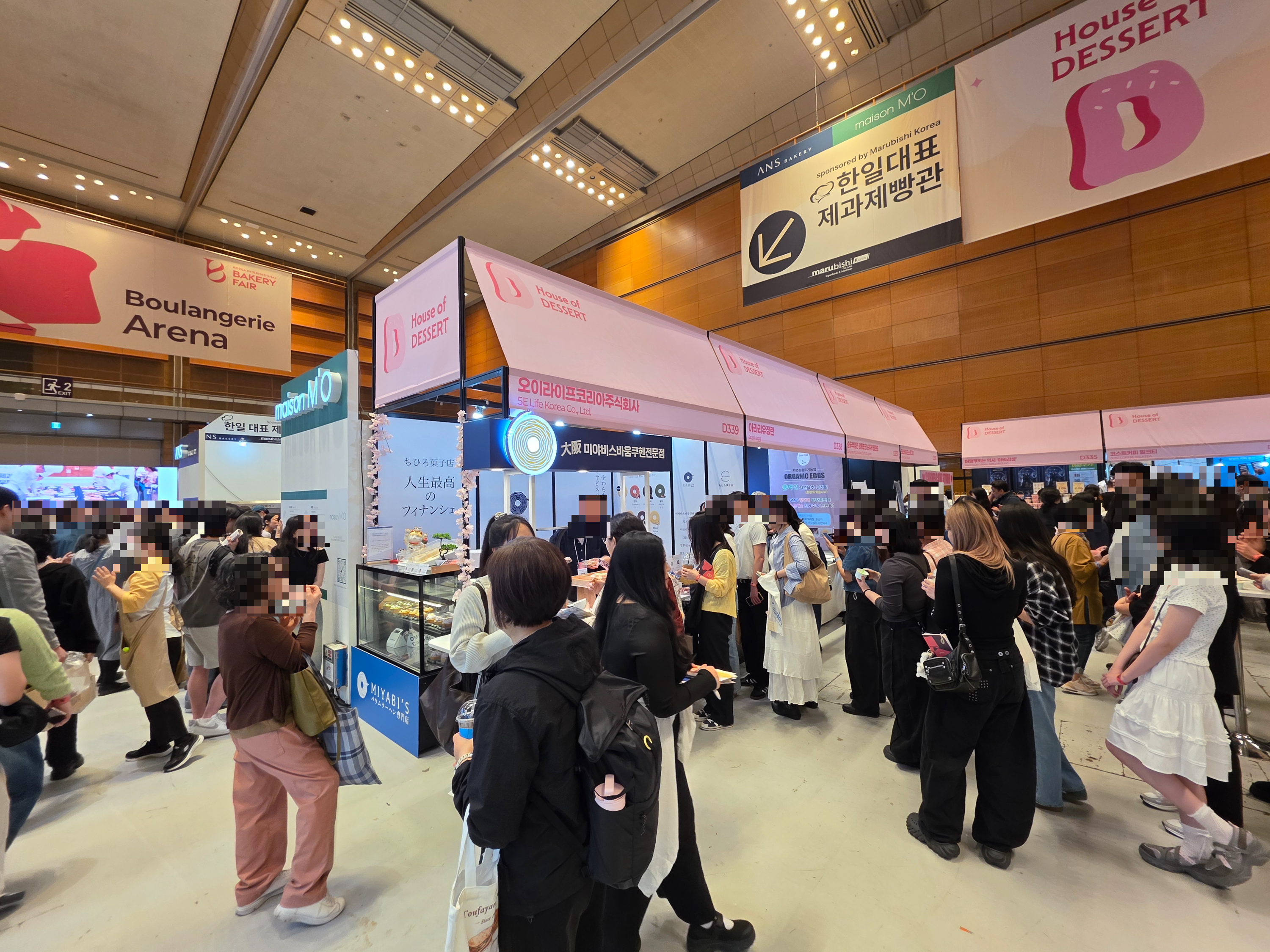 2026한국국제베이커리페어