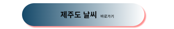 태풍 산산, 태풍 산산 이동경로, 태풍 산산 경로, 태풍 산산 진로, 태풍 산산 현재위치, 10호태풍 산산, 태풍, 태풍 소식