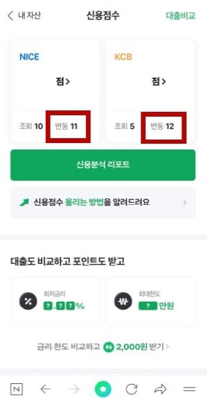 카드해지내역알아보기