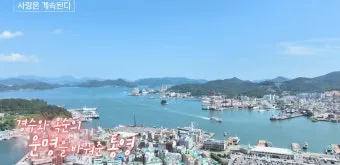 통영 맛집 추천 현지인 강추 해산물 전문점 소개_13