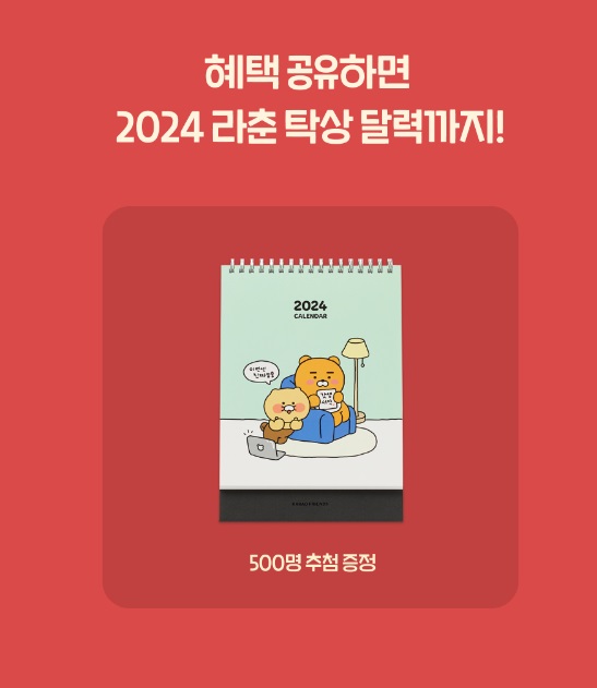 모임통장