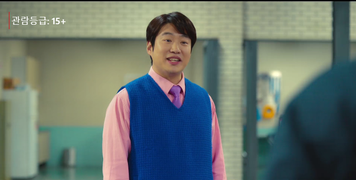 [닭강정] 드라마 등장인물