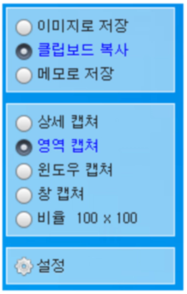 픽픽 무료다운