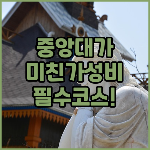 하얼빈 중앙대가 근처 가성비 숙소 정..