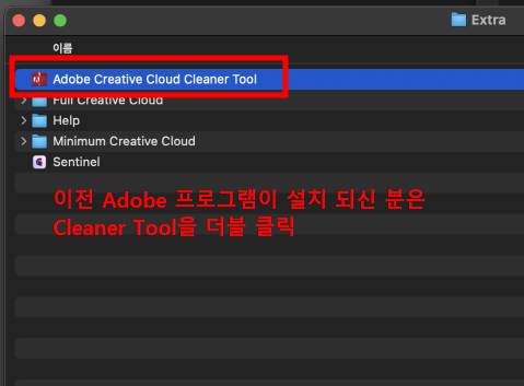 맥 포토샵 설치 정품인증 방법6
