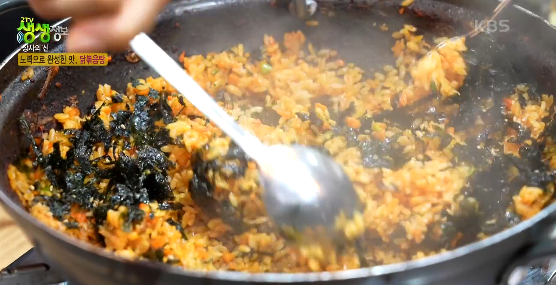 캬.... 볶음밥