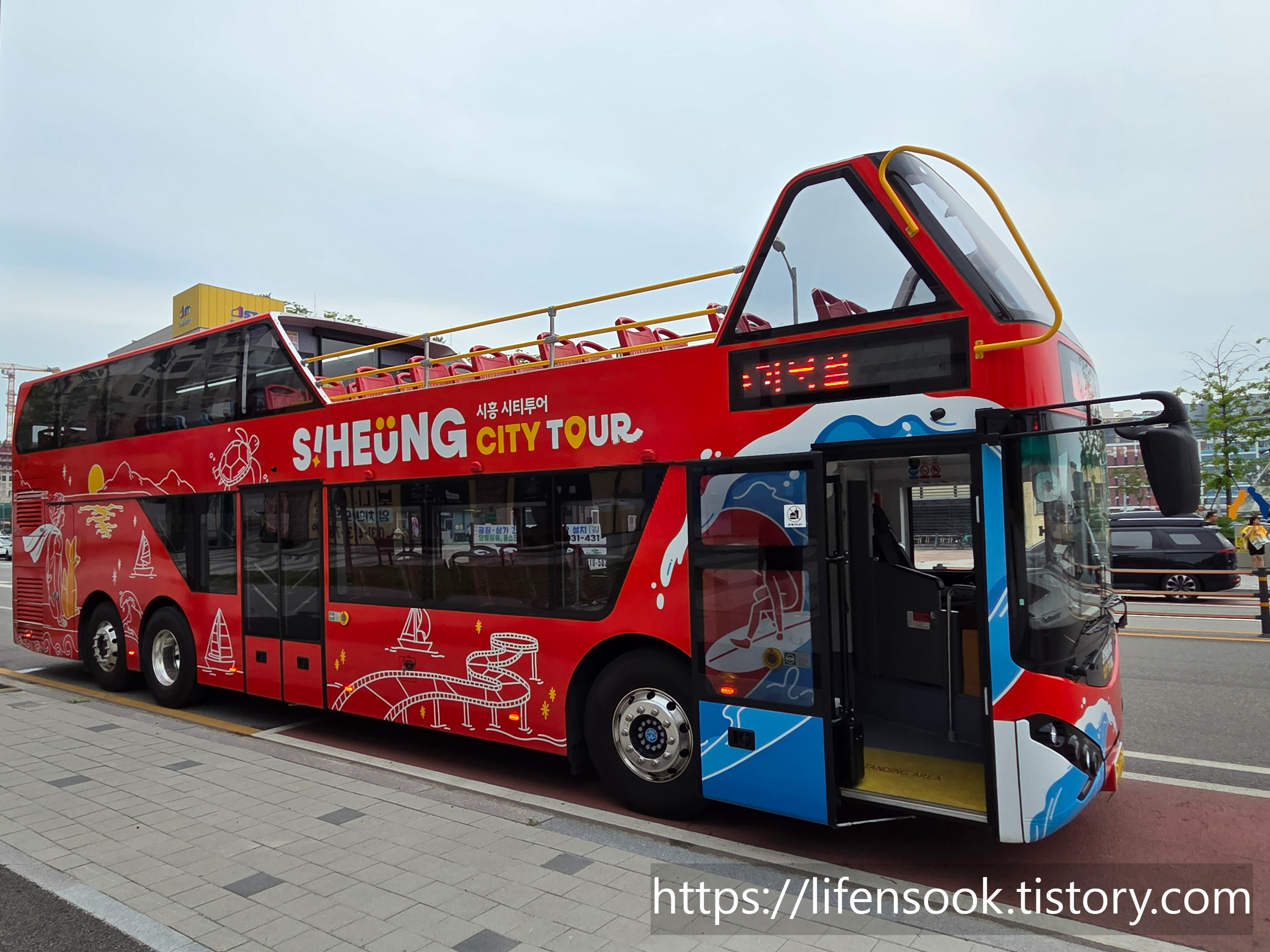 시흥 시티투어 버스 외관 1