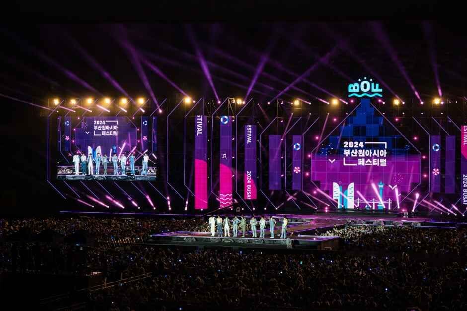 부산원아시아페스티벌(BOF)