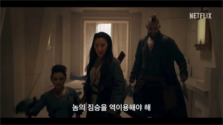 위쳐-블러드오리진