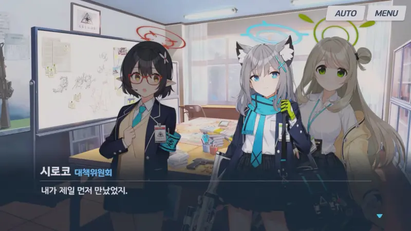 스나오오카미 시로코