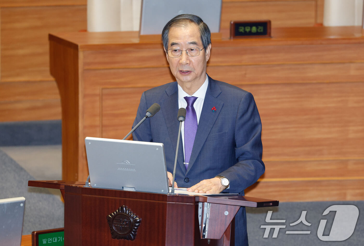 헌법재판관 가처분 인용 한덕수 권한대행