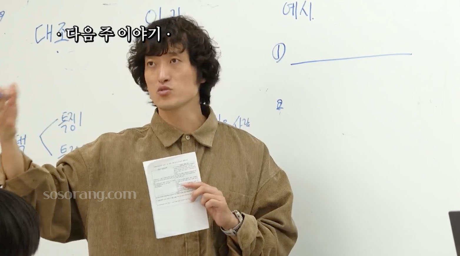 지한구 공고 선생 열혈 교사편 인간극장 출연 장명