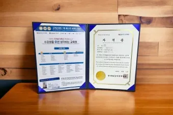 레크리에이션 지도사 자격 커리큘럼 진행스킬 행사운영_21