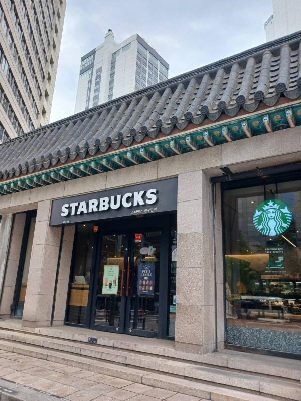 스타벅스 매장 정문