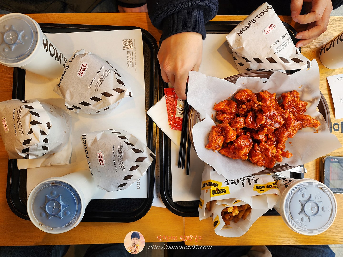 맘스패밀리세트(4인)