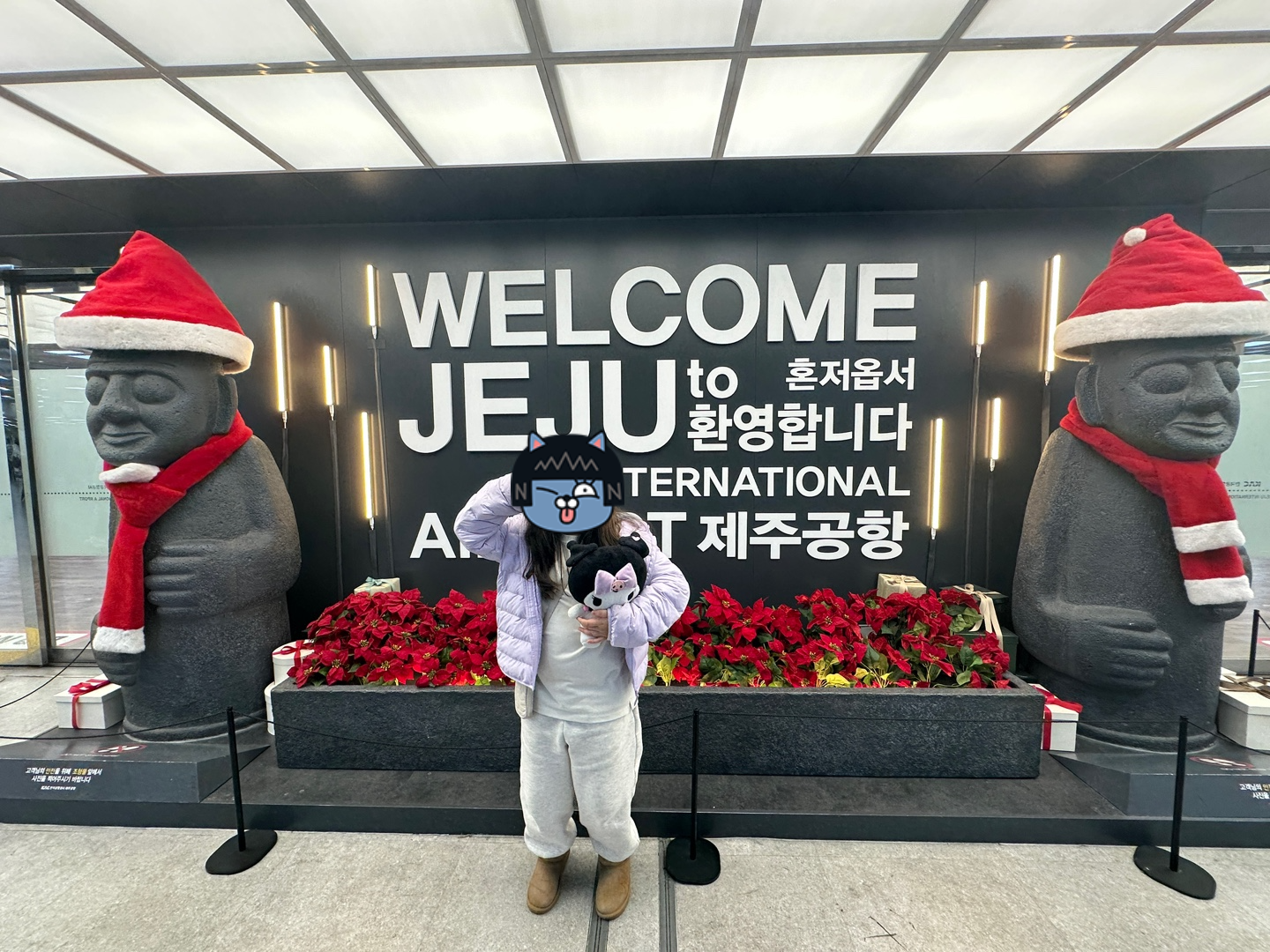 제주3박4일여행