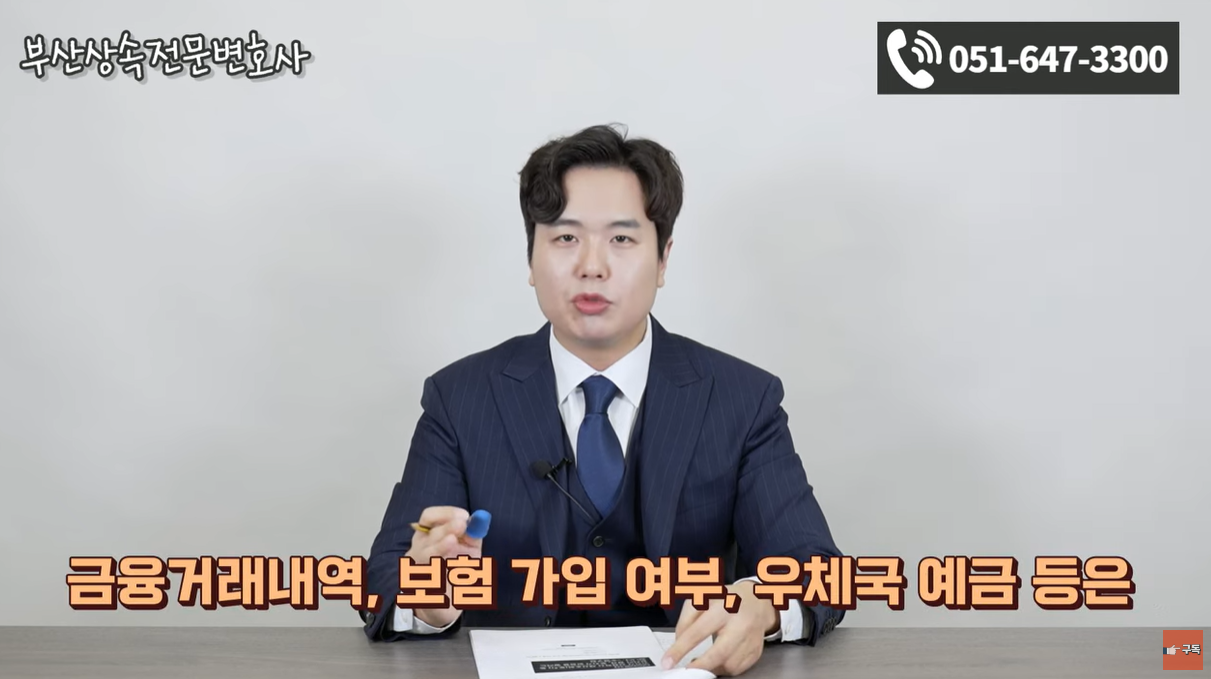 금융거래 내역은 3주에 걸쳐 조회가능합니다.