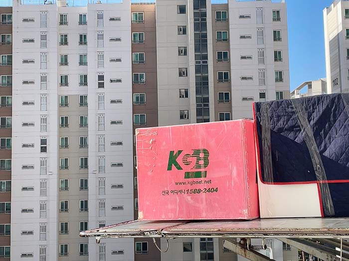 KGB-포장이사-사다리차