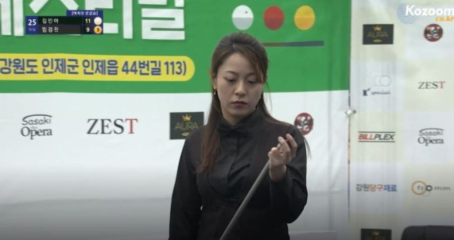 임경진 당구선수 입문