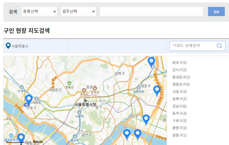 상가 114 구인 구직 취업 사이트