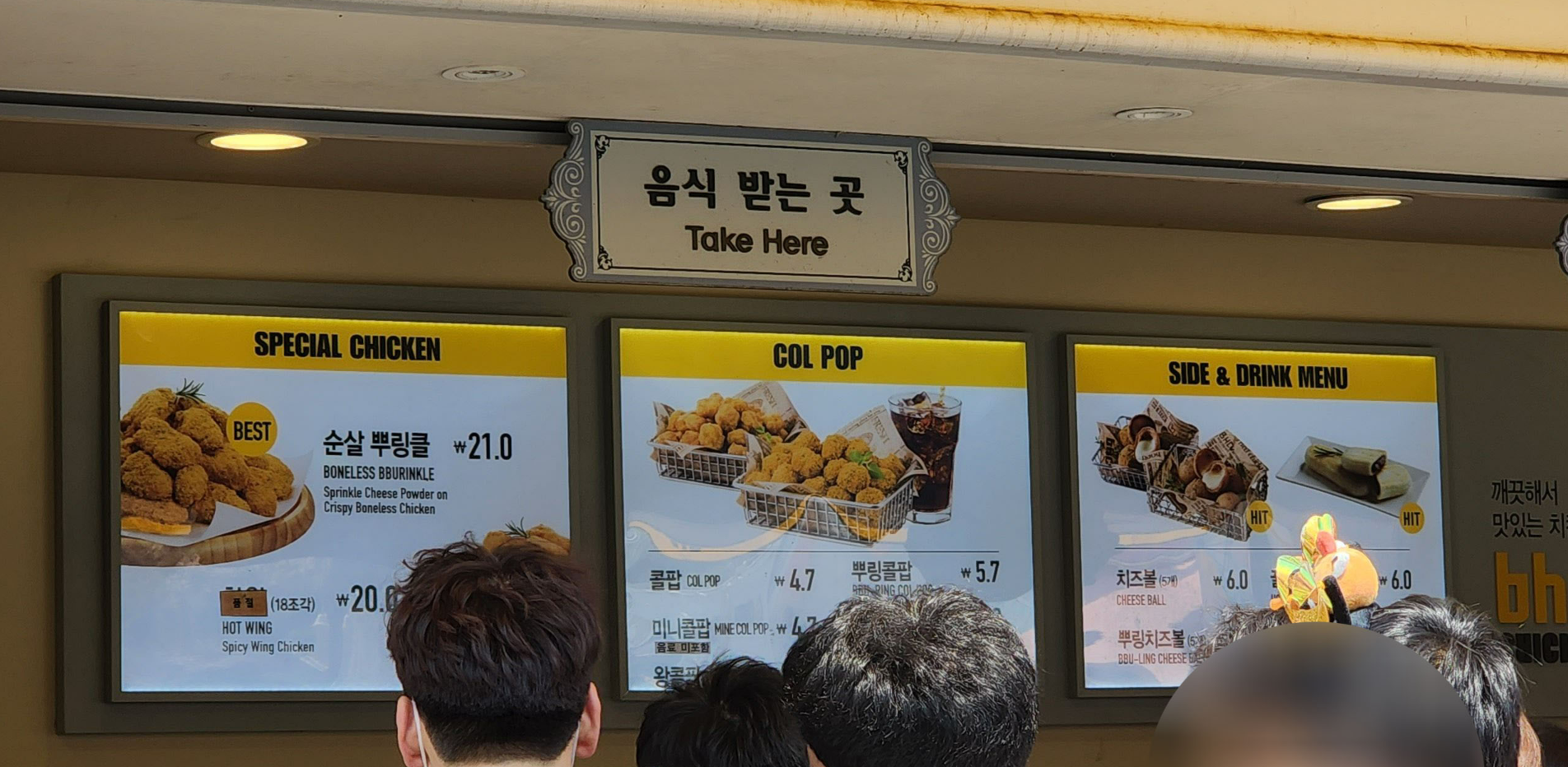 에버랜드_먹거리_02