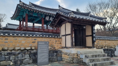 국가유산 수리기술자란?