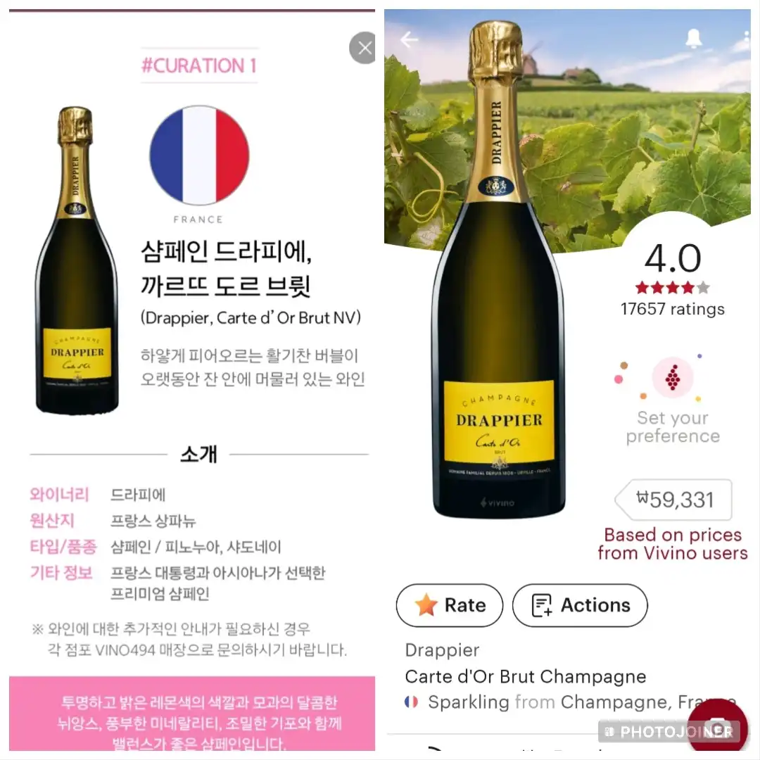갤러리아 11월 제공 와인