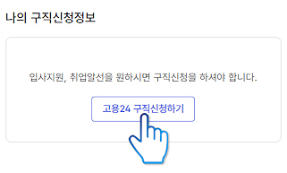 실업급여38