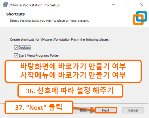 설치 파일 설치하는 법 7