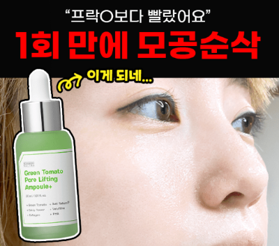 캐시워크 성분에디터 퀴즈 썸네일