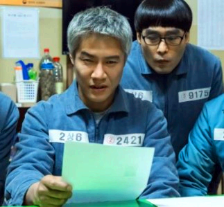 영치금 뜻 교도소 구치소 영치금 한도 | 영치금조회 방법 2024년도