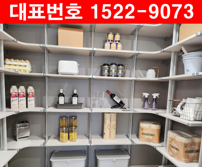 인천-두산위브-더센트럴-팬트리창고