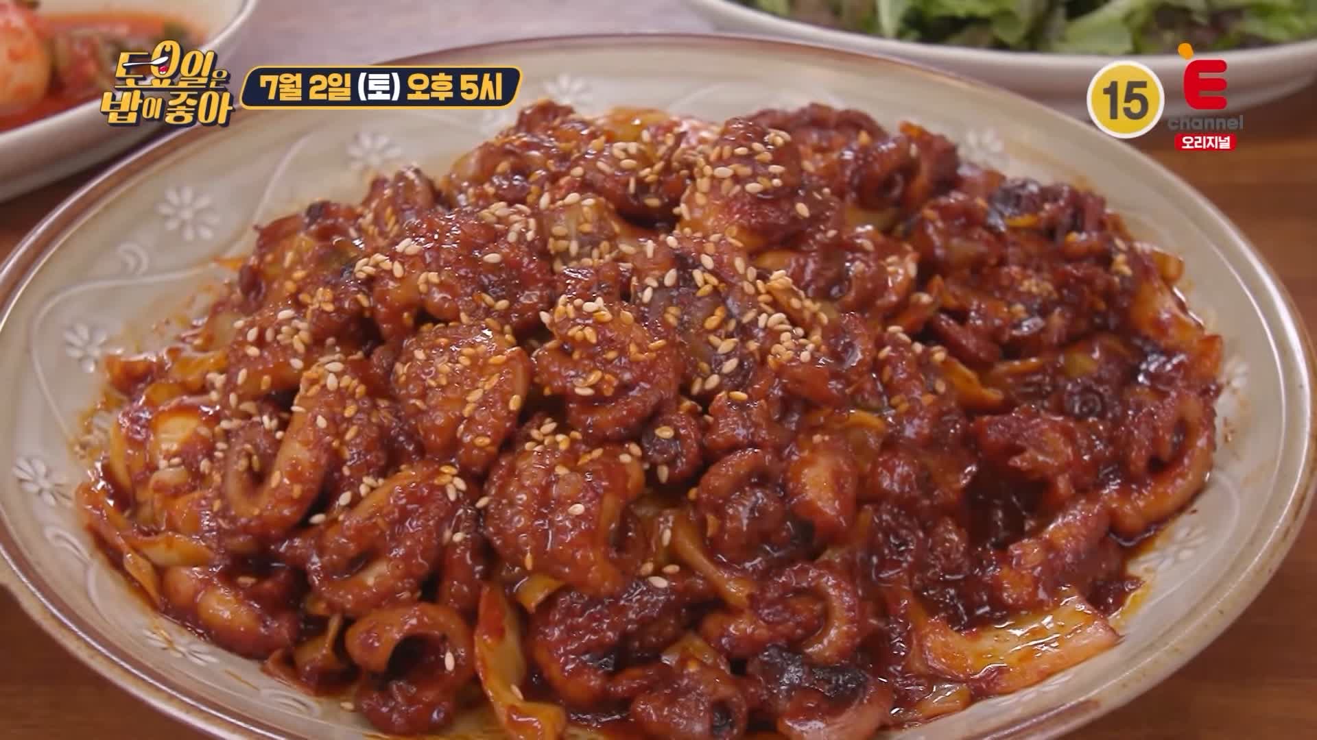 제27회 토요일은 밥이좋아 토밥즈 불향 가득 매콤한 주꾸미 볶음 맛있는 식당 김포 맛집 추천