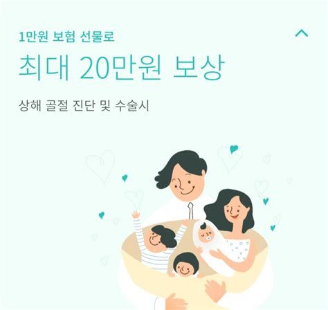 키즈 보험