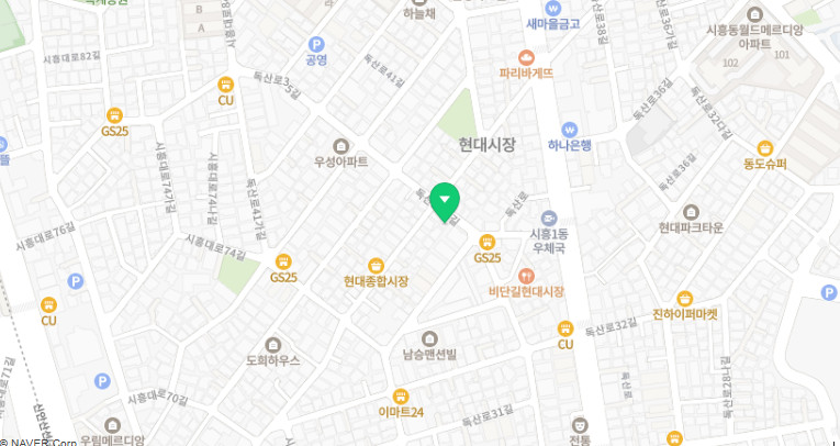 생활의달인 은둔식달 묵밥 달인 금천구 맛집