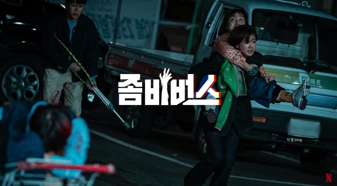 2023 넷플릭스 드라마 라인업20