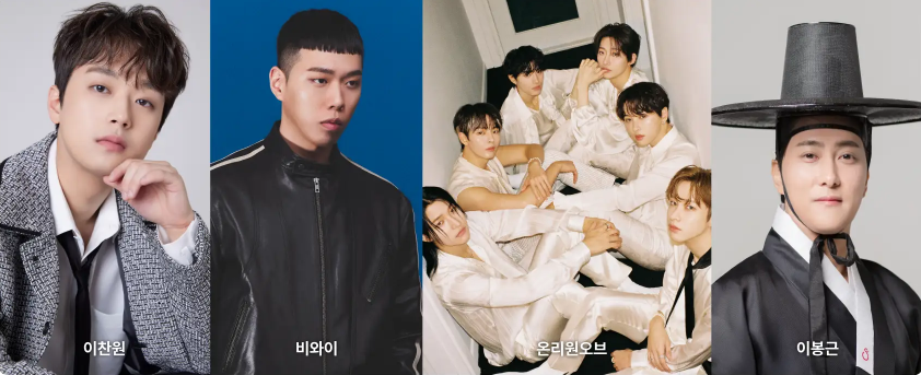 남원 춘향제 기간, 일정, 주차장