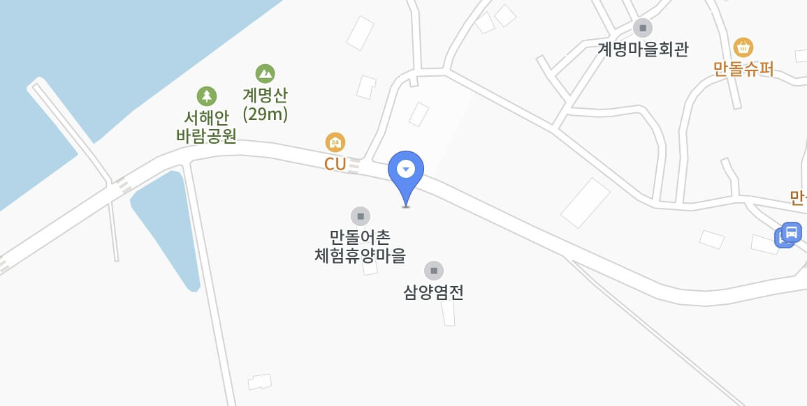 고창갯벌축제