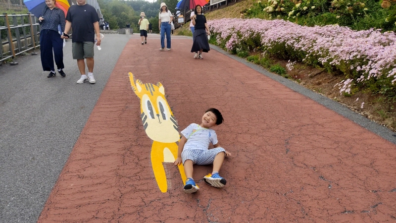 백두대간수목원