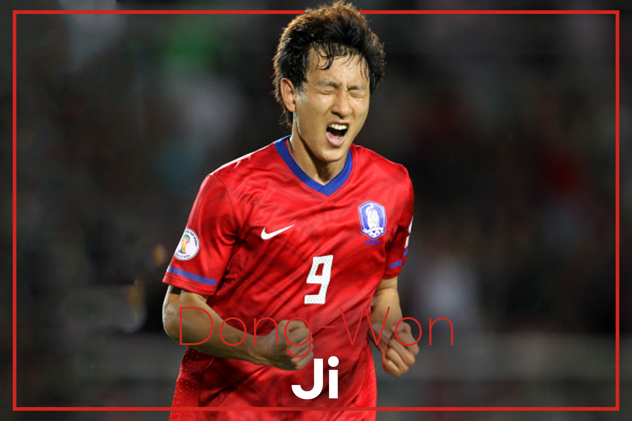 지동원 한국