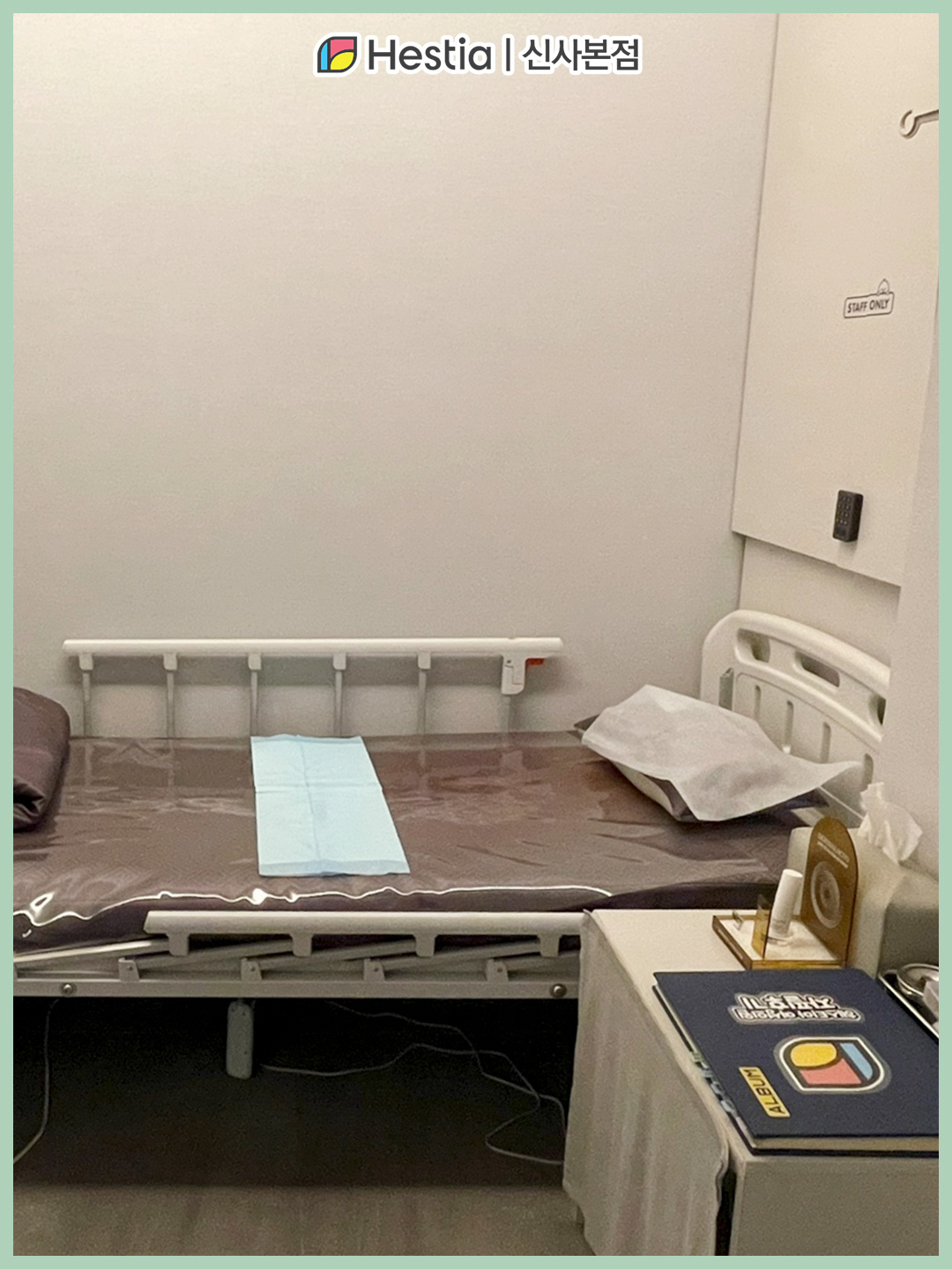 질 이완증의 또 다른 증상들