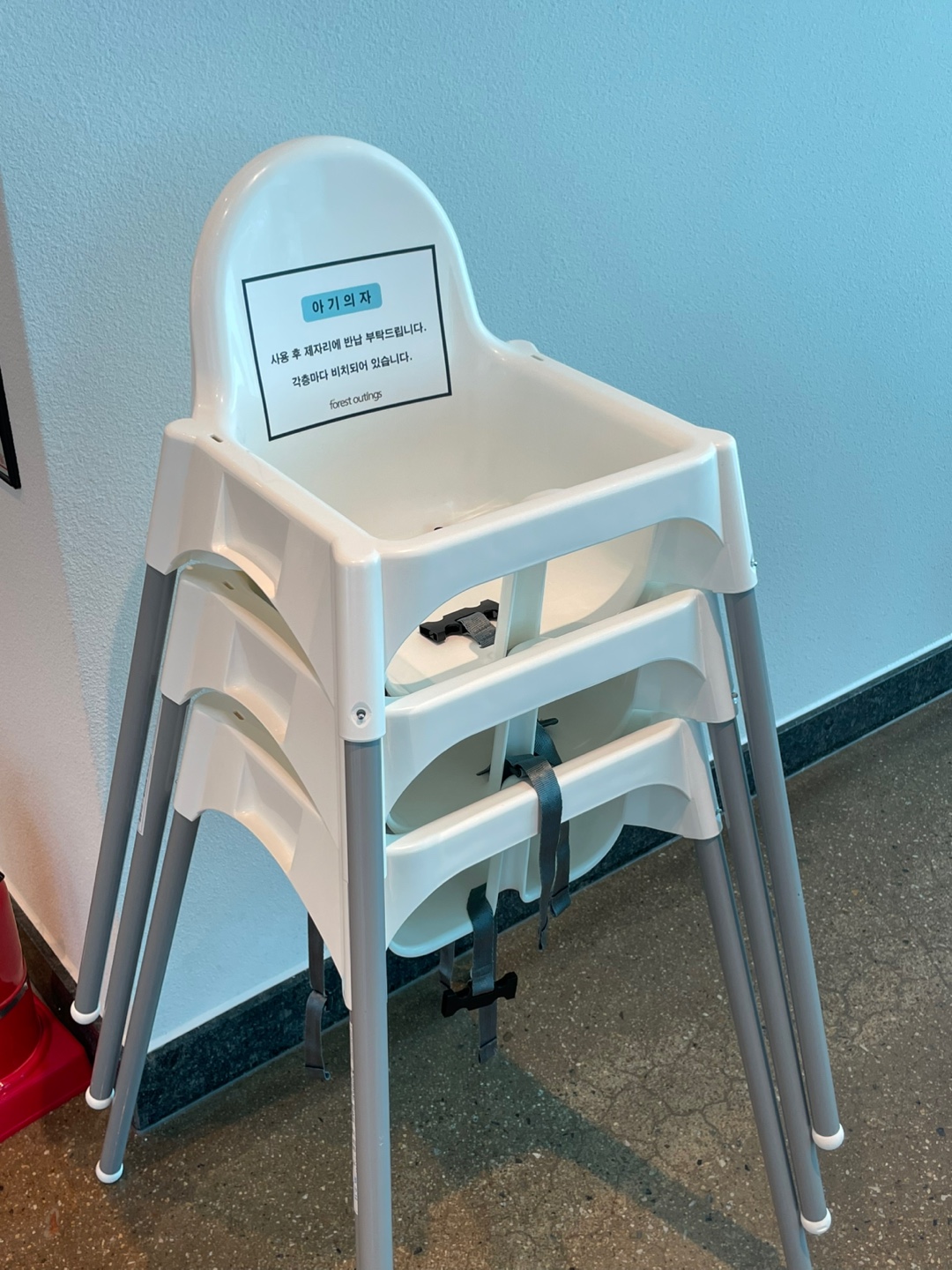 포레스트아웃팅스 용인 신상 대형 베이커리 카페