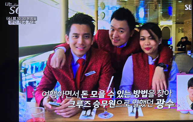 나는솔로 23기 남자출연자 광수